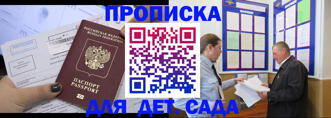 временная регистрация госуслуги в Струнино